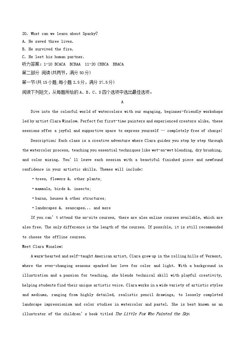 福建省福州市八县市区协作校2024_2025学年高二英语下学期期末联考试题第3页