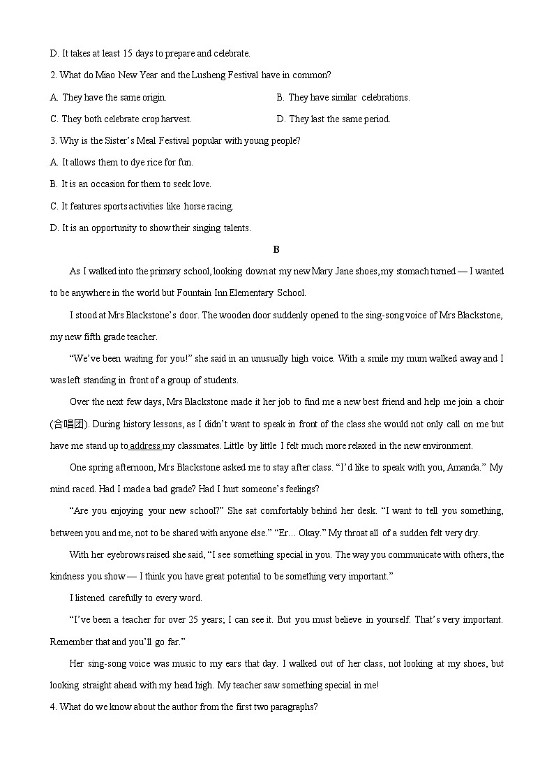 辽宁省七校协作体2025-2026学年高一上学期10月联考英语试卷（学生版）第2页