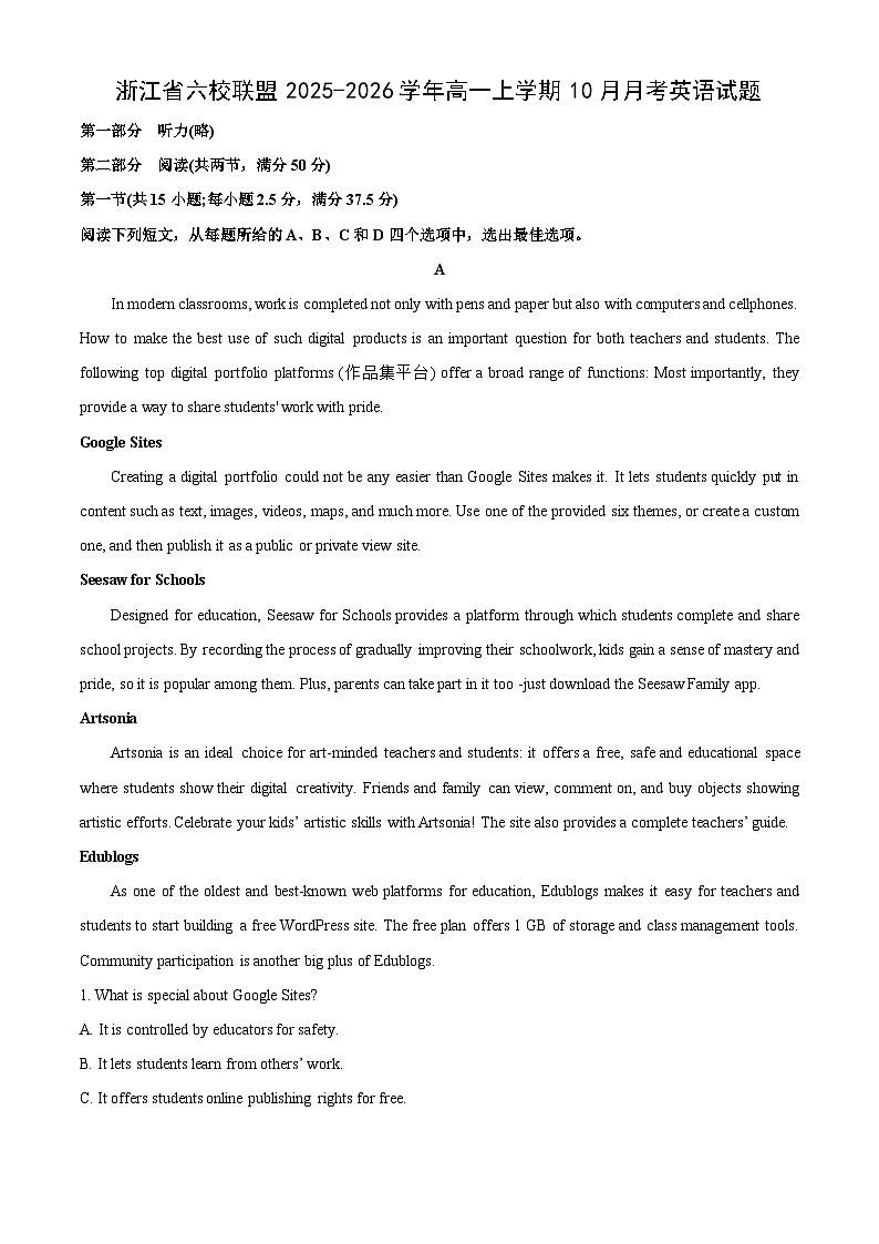 浙江省六校联盟2025-2026学年高一上学期10月月考英语试卷（学生版）第1页