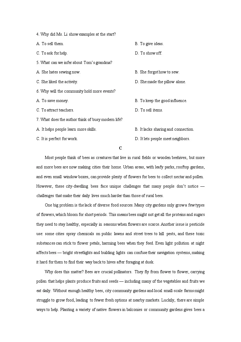 河北省部分地区2025-2026学年高三上学期9月阶段性测试英语试卷（学生版）第3页