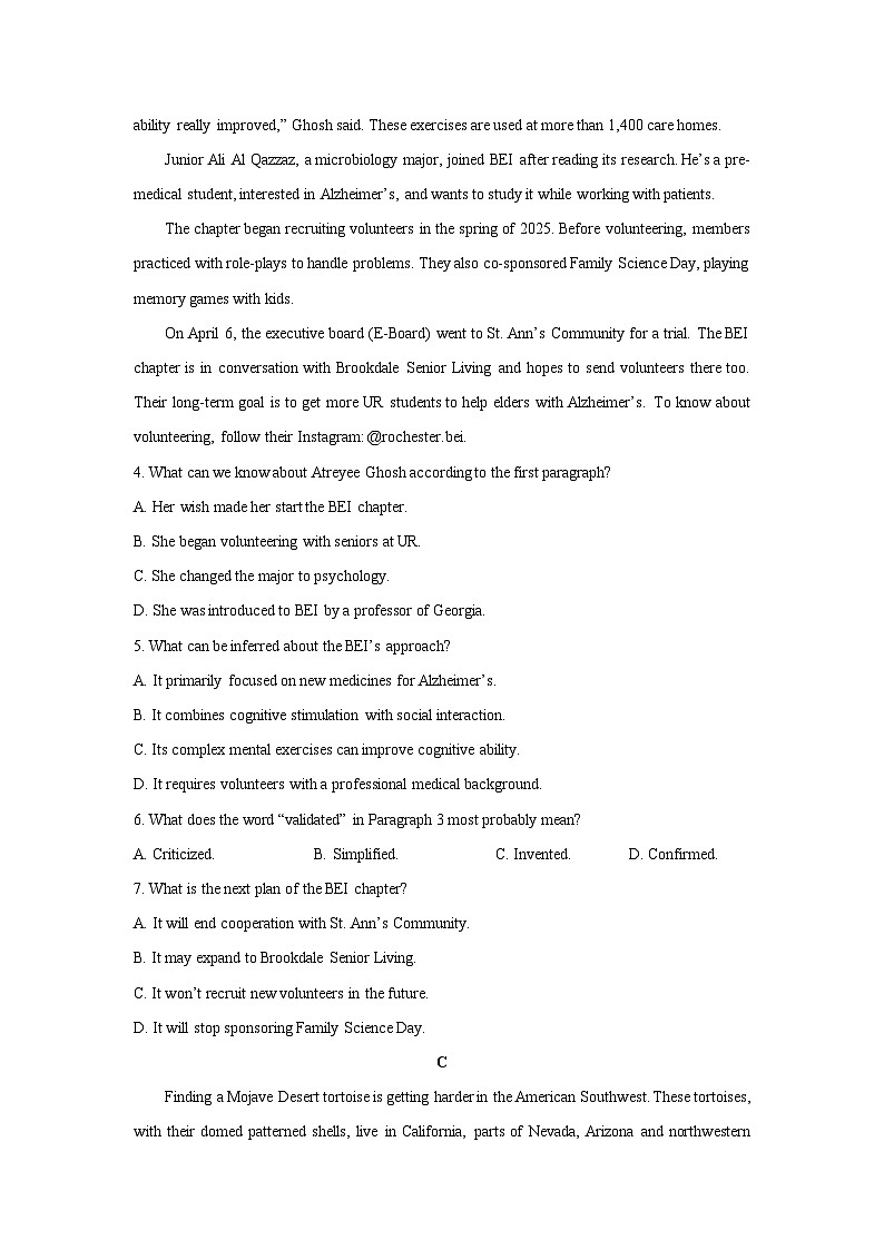 安徽省鼎尖名校大联考2025-2026学年高三上学期10月月考英语试卷（学生版）第3页