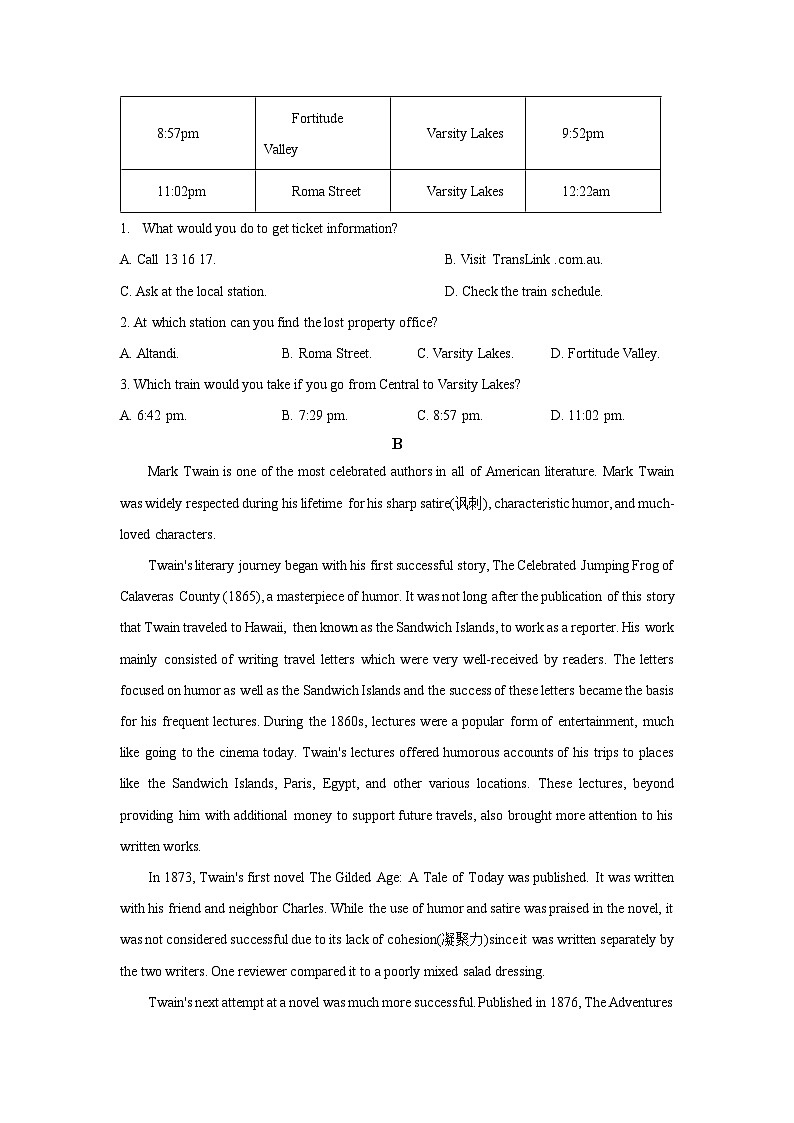 海南省某中学2025-2026学年高二上学期第一次大练习英语试卷（学生版）第2页