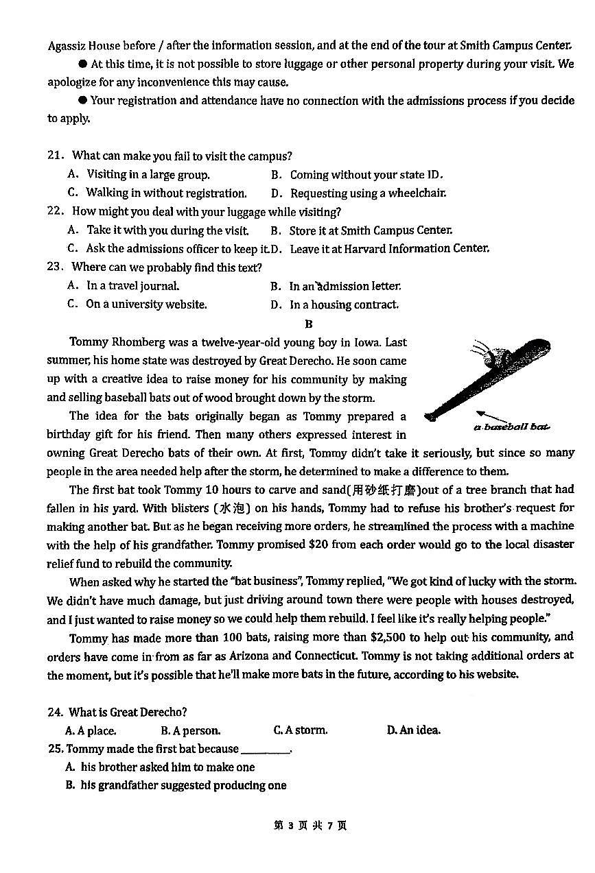 2025北京延庆一中高一上10月月考英语试卷第3页