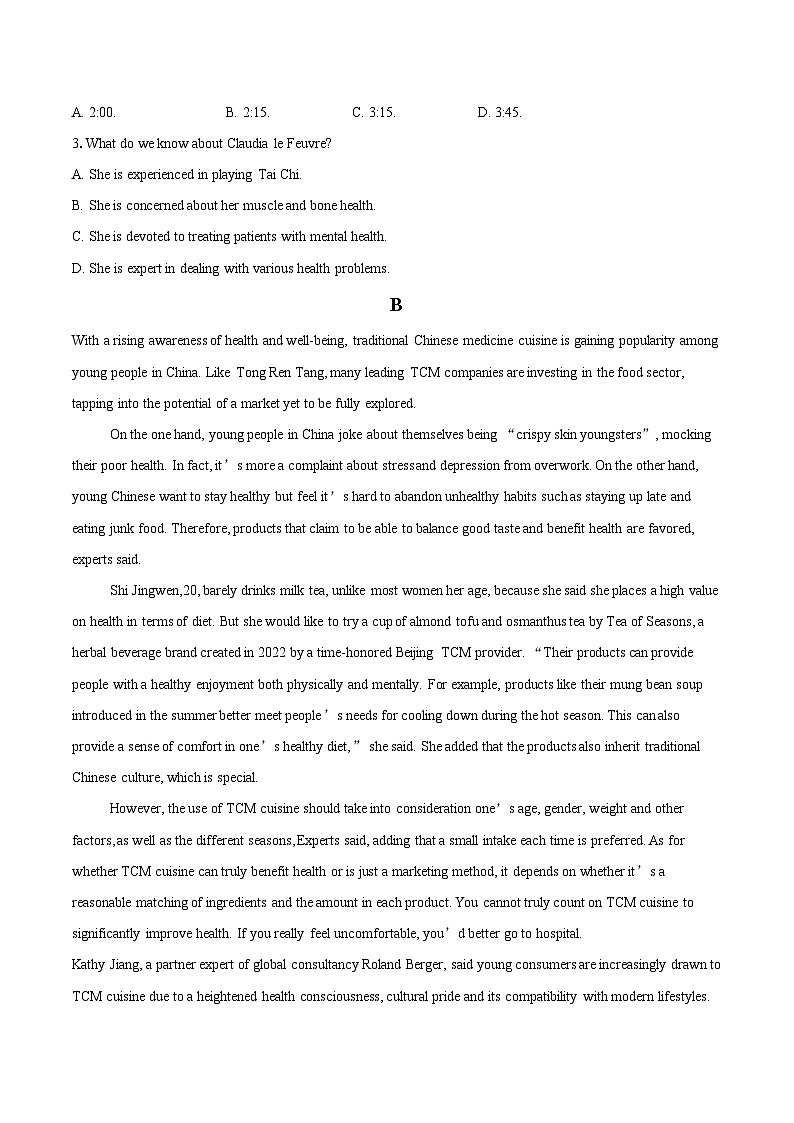 2025-2026学年江苏省扬州市广陵区扬州大学附属中学高二上学期10月月考英语试题-自定义类型第2页