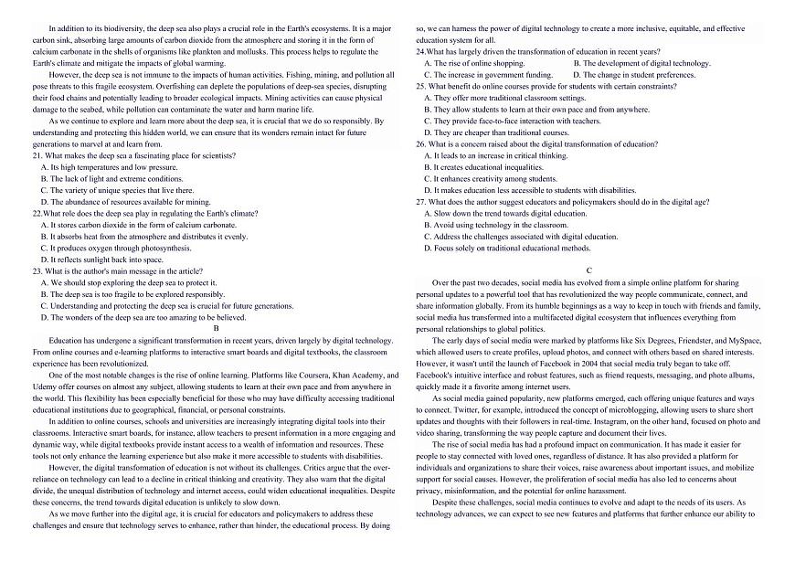 河北省邯郸市武安市第一中学2024-2025学年高二下学期3月月考英语试卷+答案第2页