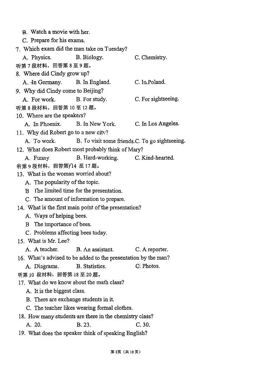 陕西省咸阳市启迪中学2025-2026学年高一上学期第一次月考英语试题第2页