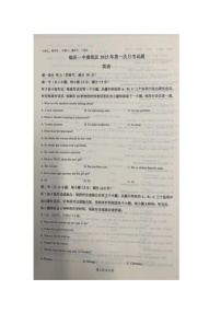 山东省临沂第一中学南校区2025-2026学年高一上学期第一次月考英语试题