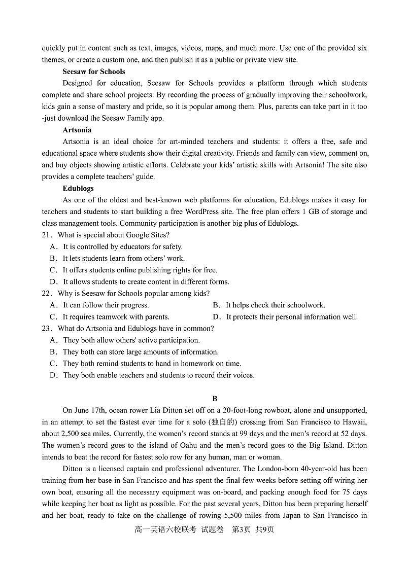 2025学年第一学期高一年级10月六校联考 英语第3页