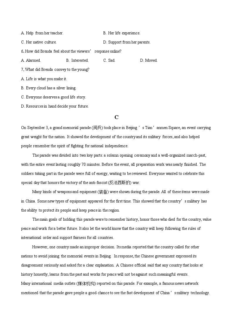 2024-2025学年江苏省沭阳如东中学高一上学期第一次月考英语试题-自定义类型第3页