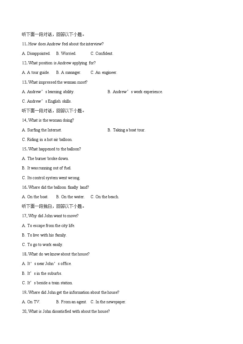 2025-2026学年山东省泰安第一中学高二上学期10月学情检测英语试题-自定义类型第2页