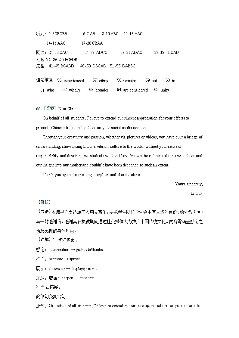 答案第1页