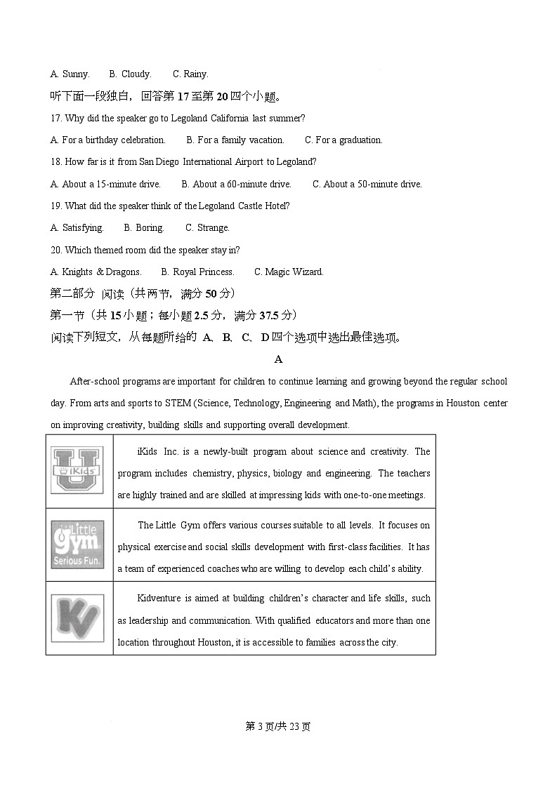 精品解析：山东省济宁市济宁一中2025-2026学年高一上学期10月月考英语试卷（解析版）第3页