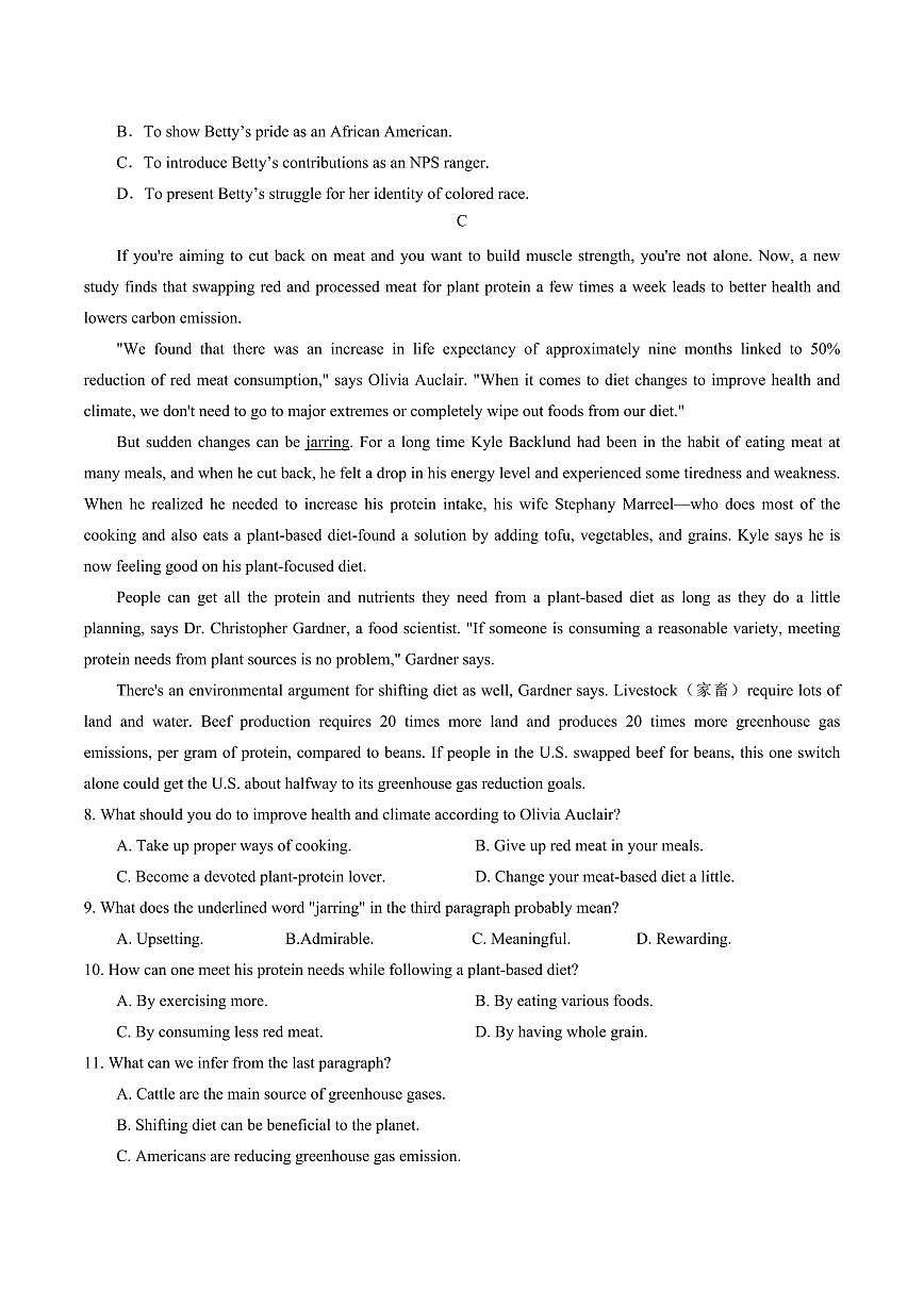 河北省衡水市安平中学2025-2026学年高一上学期开学测试英语试卷（含答案）第3页