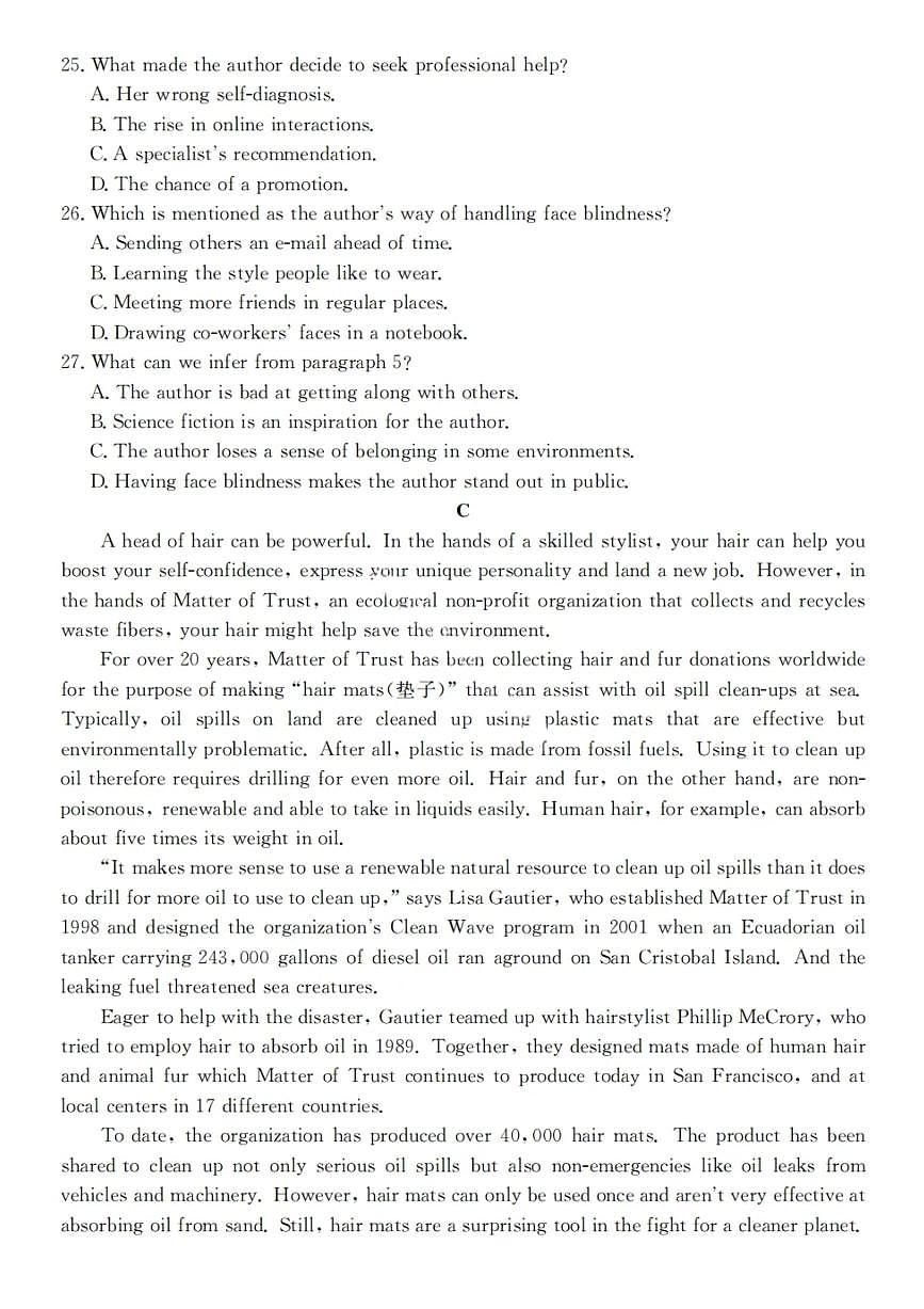 广东省2025-2026学年度高三上学期“八校联盟”质量检测（二）英语试题（含答案）第3页