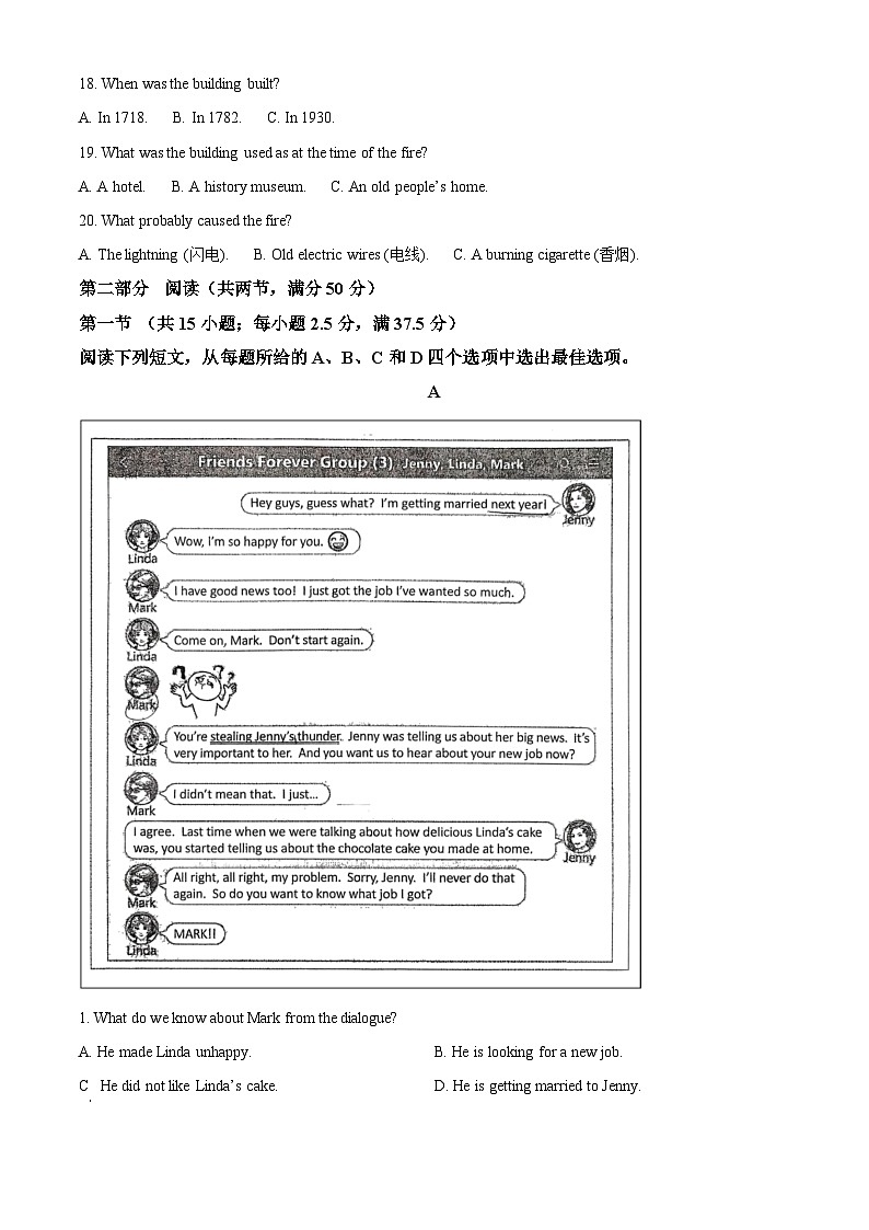 湖北省襄阳市襄城区襄阳市第四中学2025-2026学年高一上学期9月月考英语试题  Word版无答案第3页