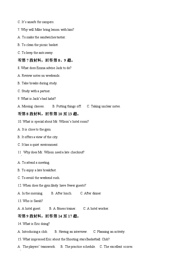 湖北省十堰市郧阳中学2025-2026学年高一上学期9月月考英语试题  Word版含解析第2页