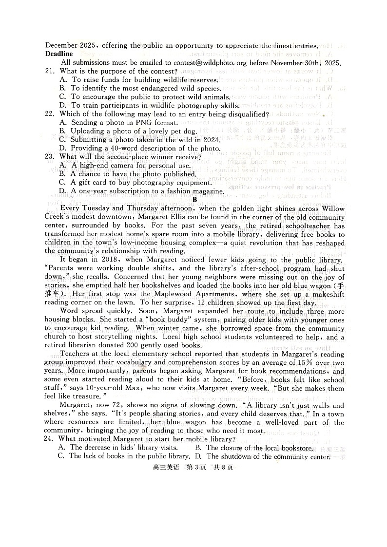 邢台市卓越联盟NT20第一学期高三年级10月联考英语第3页
