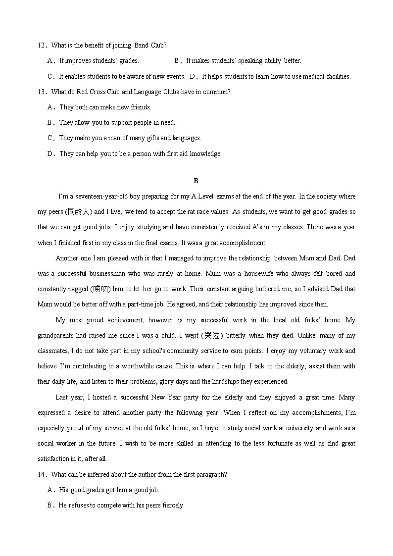 第一次月考高一英语试题第3页