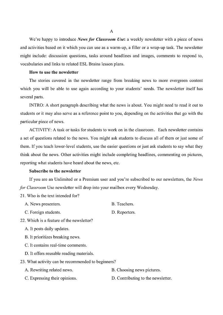 四川省绵阳南山中学2026届高三上学期10月月考英语试卷+答案第3页