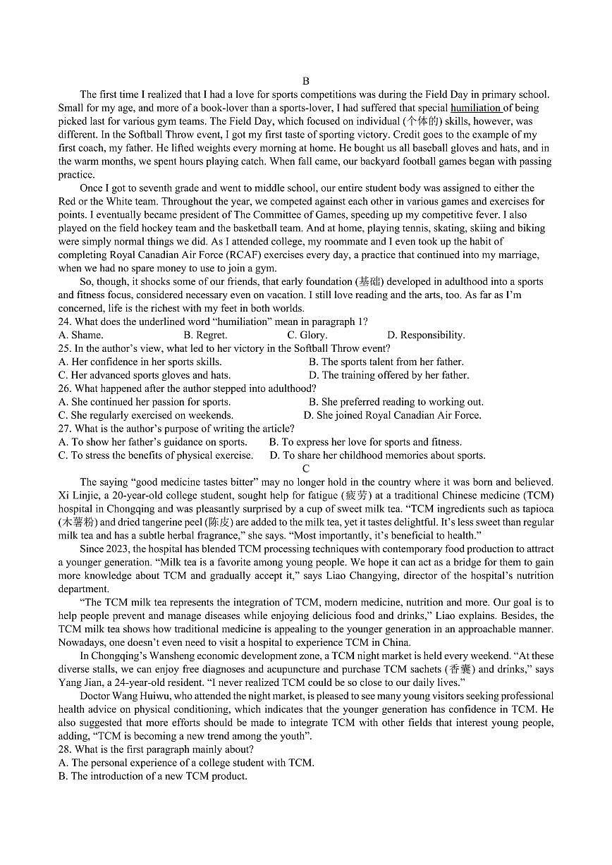 江西省上饶市弋阳县第一中学、横峰中学、铅山县第一中学2024-2025学年高二下学期4月月考英语试卷第3页