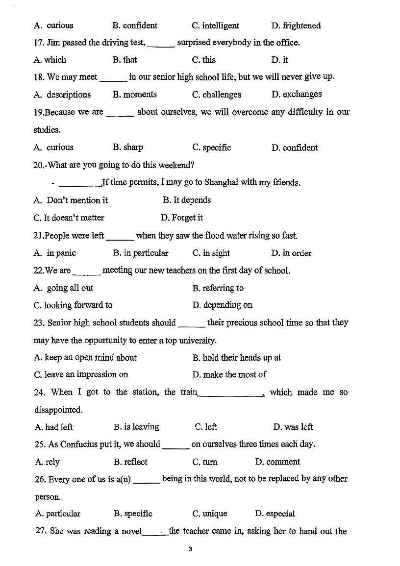 天津市静海区第四中学2025-2026学年高一上学期10月月考英语试题第3页