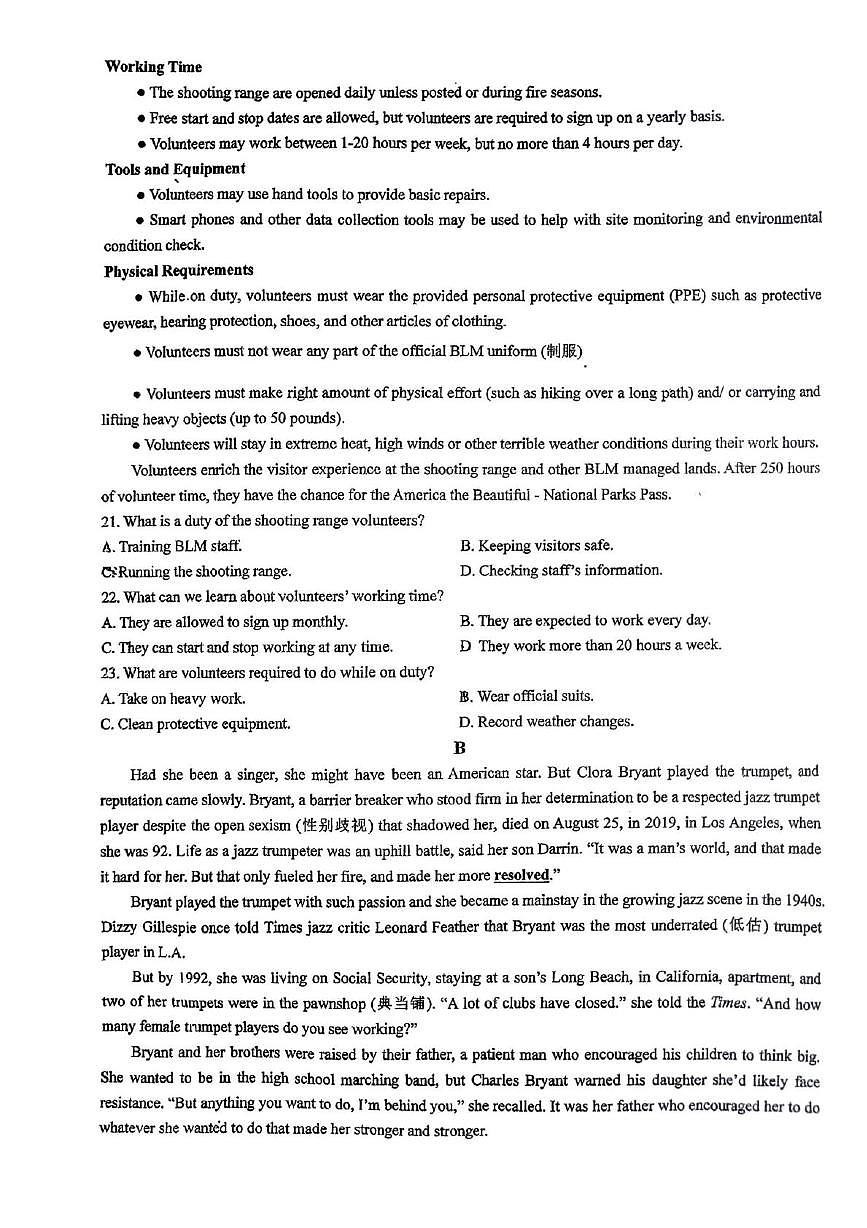 江西省景德镇市乐平市乐平市第三中学2025-2026学年高一上学期10月月考英语试题第3页