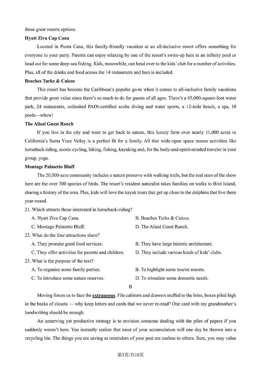 四川省成都市第七中学高2025届10月阶段性测试+英语第3页