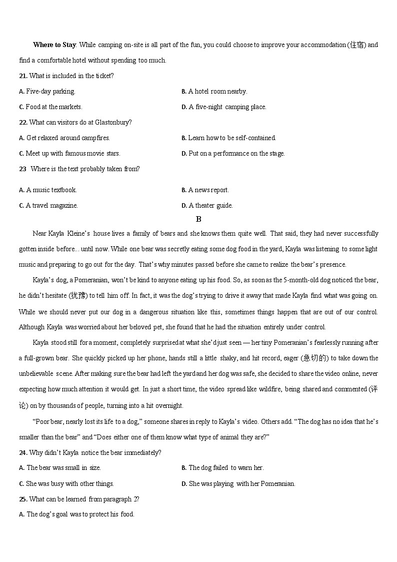 吉林省通化市梅河口市第五中学2025-2026学年高一上学期10月月考英语试卷第3页