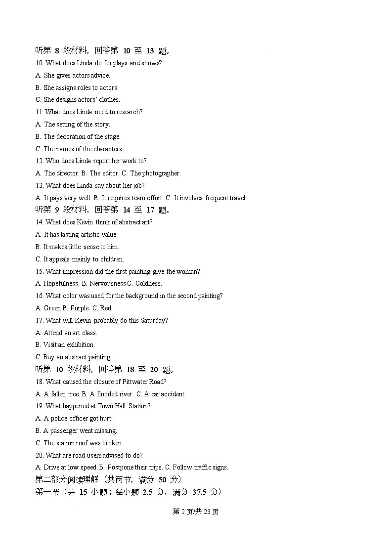 四川省成都石室中学2025-2026学年高三上学期10月月考英语试题  Word版含解析第2页