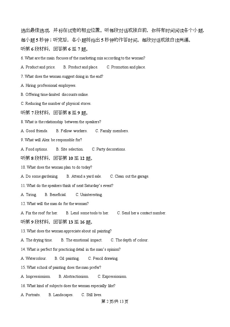 四川省成都市第七中学2025-2026学年高三上学期10月月考英语试题  Word版无答案第2页