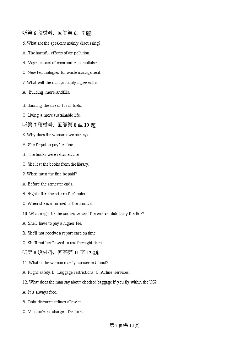 四川省广安中学2025-2026学年高三上学期10月月考英语试题  Word版无答案第2页