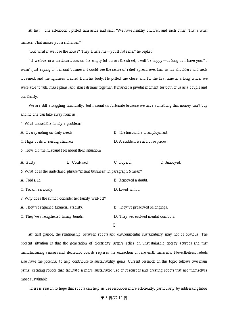 四川省绵阳中学2025-2026学年高二上学期第一次测试英语试题  Word版无答案第3页
