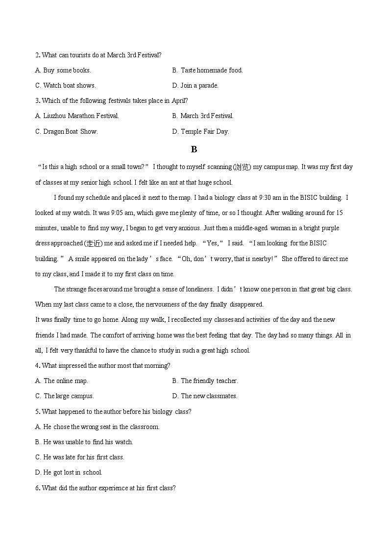 2025-2026学年山东省临沂市临沂第四中学北校区高一上学期10月月考英语试题-自定义类型第2页