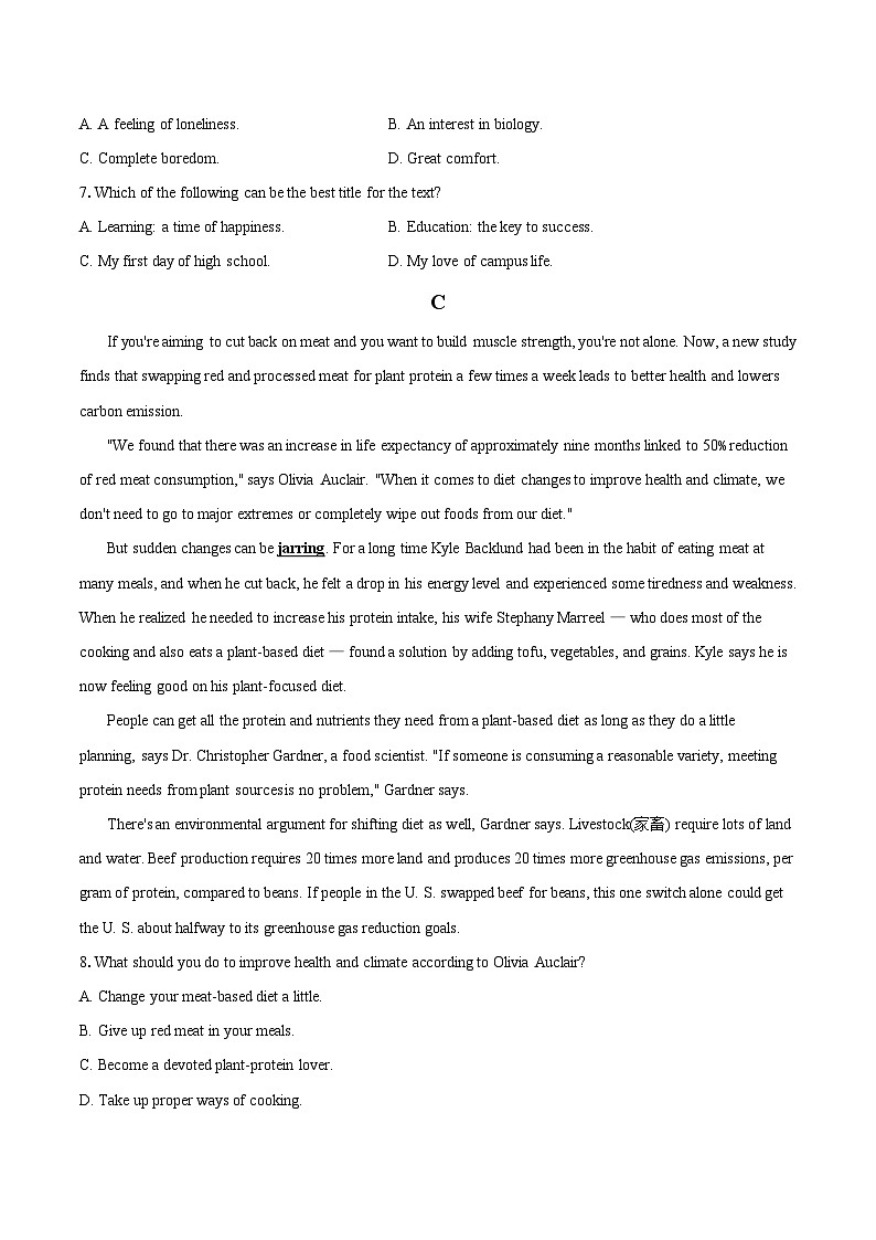 2025-2026学年山东省临沂市临沂第四中学北校区高一上学期10月月考英语试题-自定义类型第3页