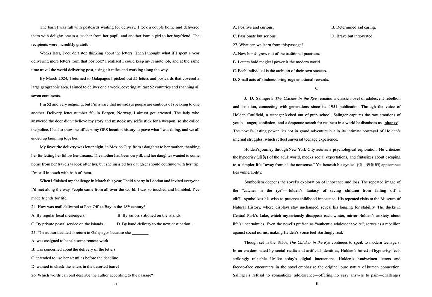 陕西省咸阳市实验中学2026届高三上学期第二次质量检测+英语第3页