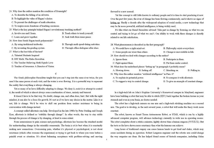 福建省莆田第一中学2025-2026学年高二上学期10月月考英语试题第3页