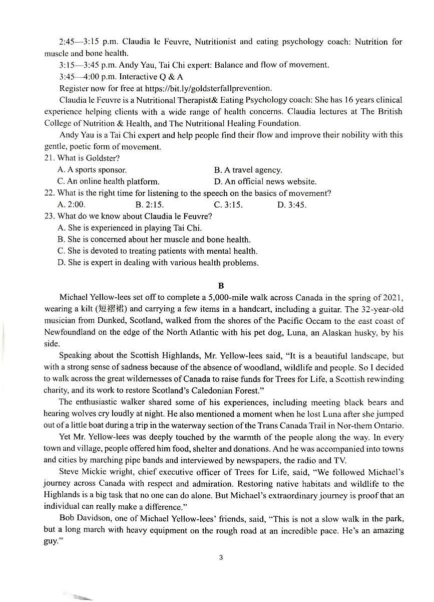 江苏省金坛区第一中学2025-2026学年高一上学期10月月考英语试题第3页
