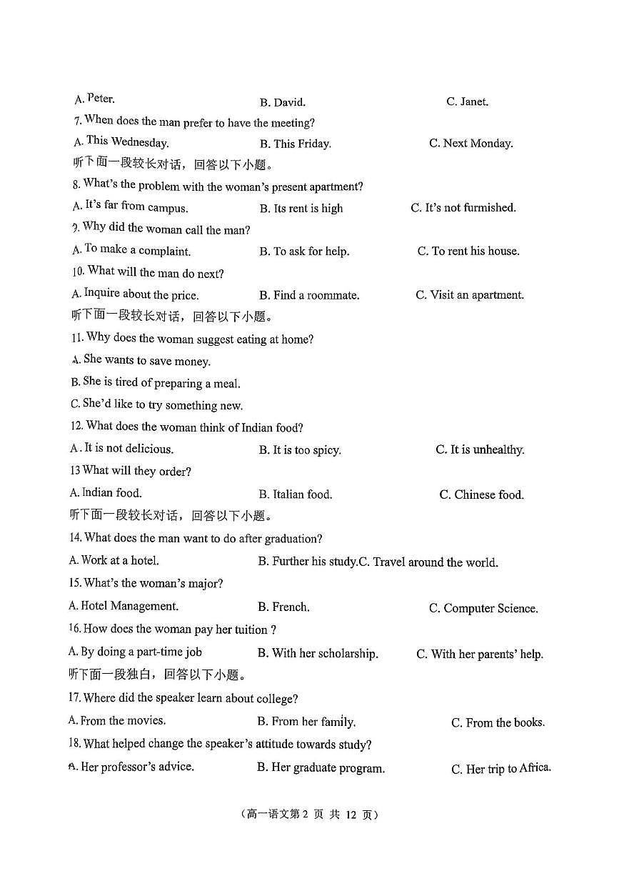 江苏省扬州市广陵区扬州市第一中学2025-2026学年高二上学期10月月考英语试题第2页