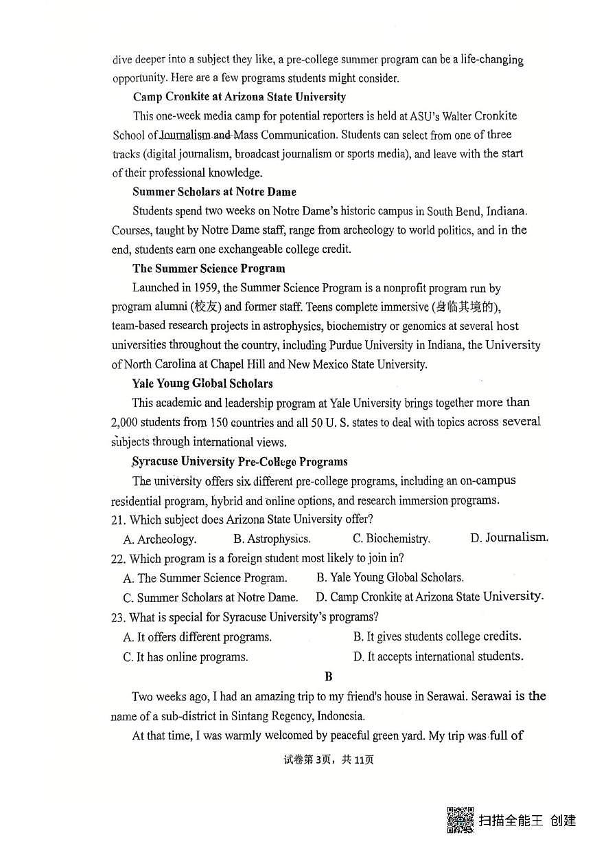 江苏省扬州市新华中学2025-2026学年高二上学期第一次月考英语试题第3页