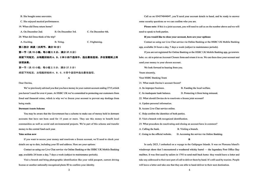 陕西省咸阳市实验中学2026届高三上学期第二次质量检测+英语第2页