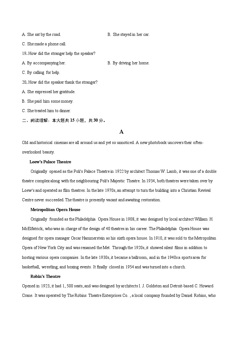 2025-2026学年四川省广安市广安友谊中学高二上学期10月月考英语试题-自定义类型第3页