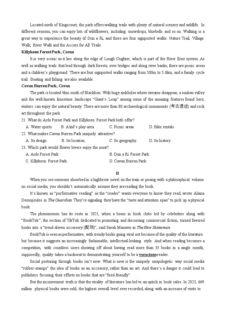 四川省成都市第七中学2025-2026学年高一上学期10月考试英语试卷第3页