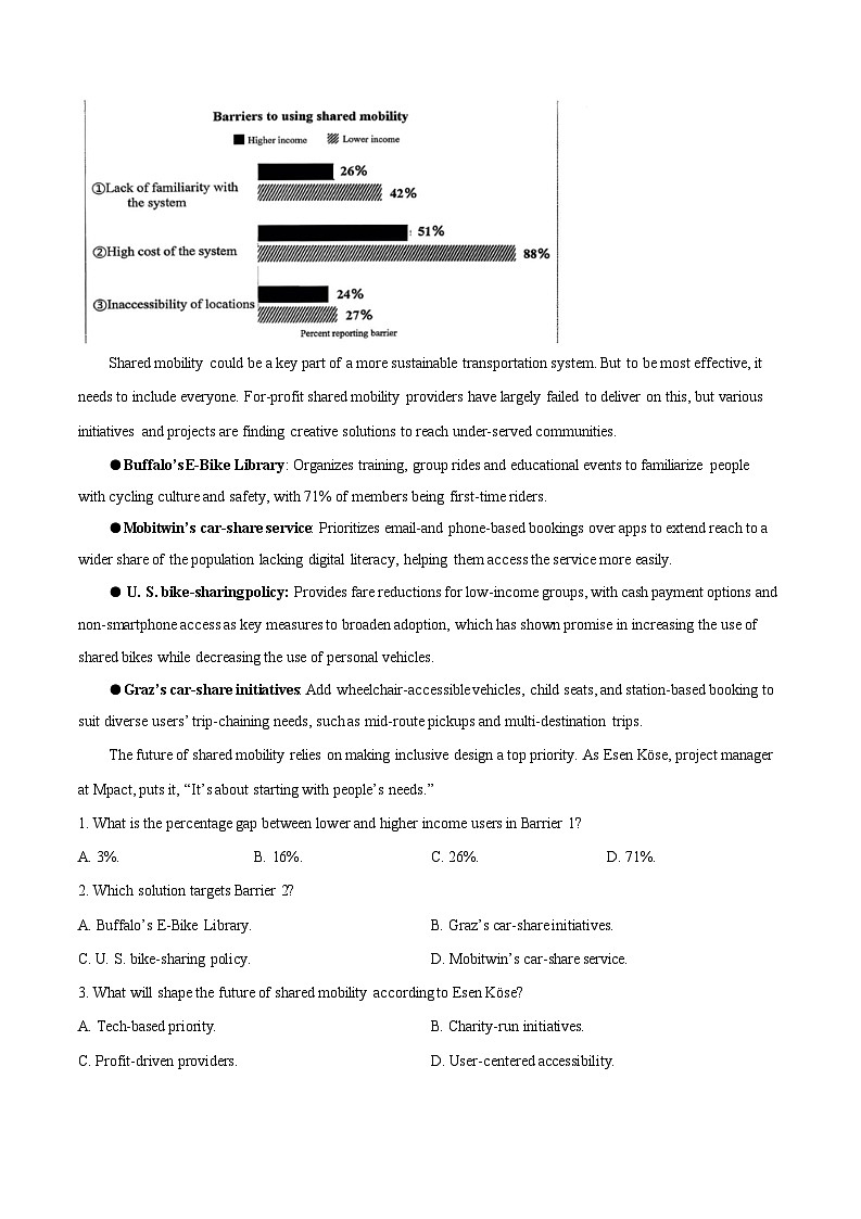 福建省厦门双十中学2026届高三上学期10月考英语试卷第3页
