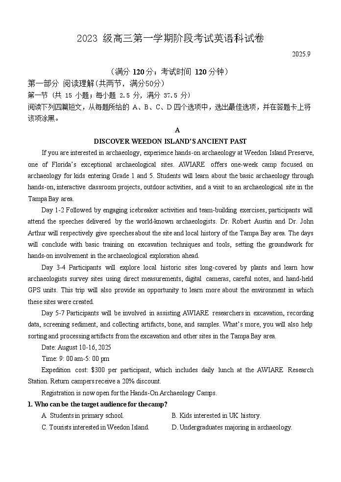 广东省汕头市金山中学2025-2026学年高三上学期10月考试英语试卷第1页