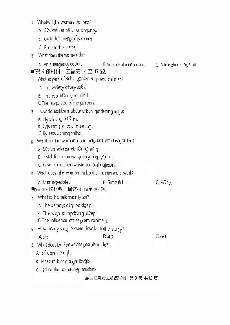 湖北省云学联盟2026届高三上学期10月月考英语试卷第3页