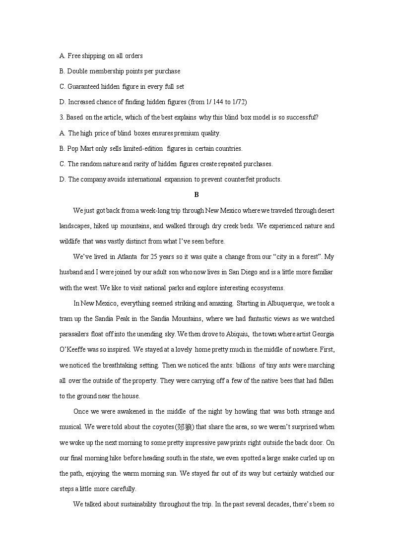 四川省广安市前锋区2026届高三上学期高考一模英语试题（学生版）第2页