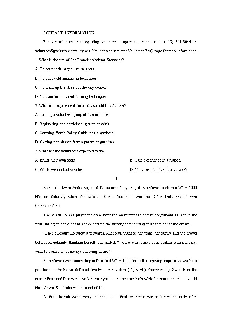 河南省部分重点中学TOP20联考2025-2026学年高三上学期10月月考英语试题（学生版）第2页