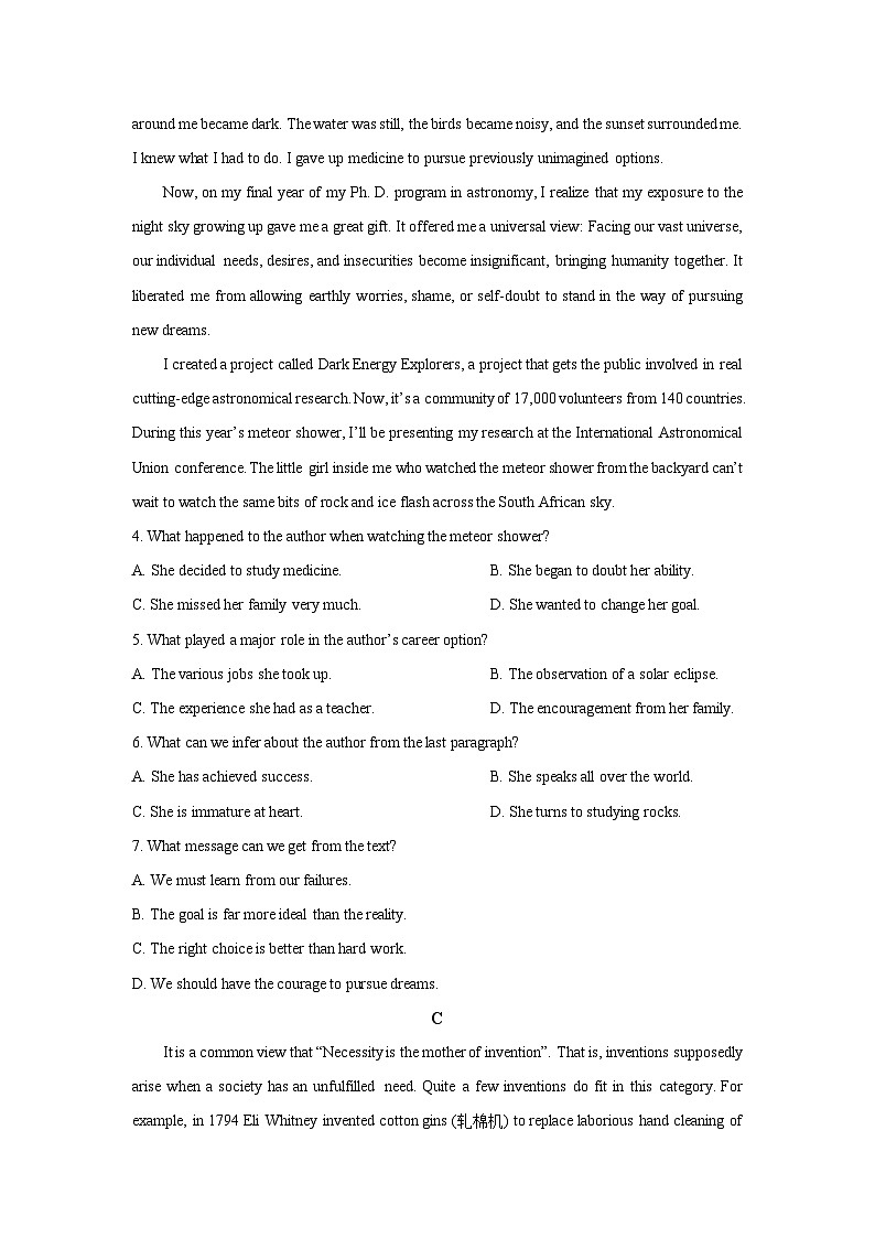 福建省厦门某中学2025-2026学年高二上10月月考英语试题（学生版）第3页
