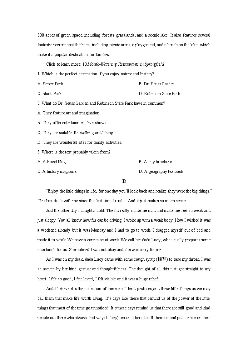 吉林省长春市某中学2025-2026学年高二上学期10月月考英语试题（学生版）第2页