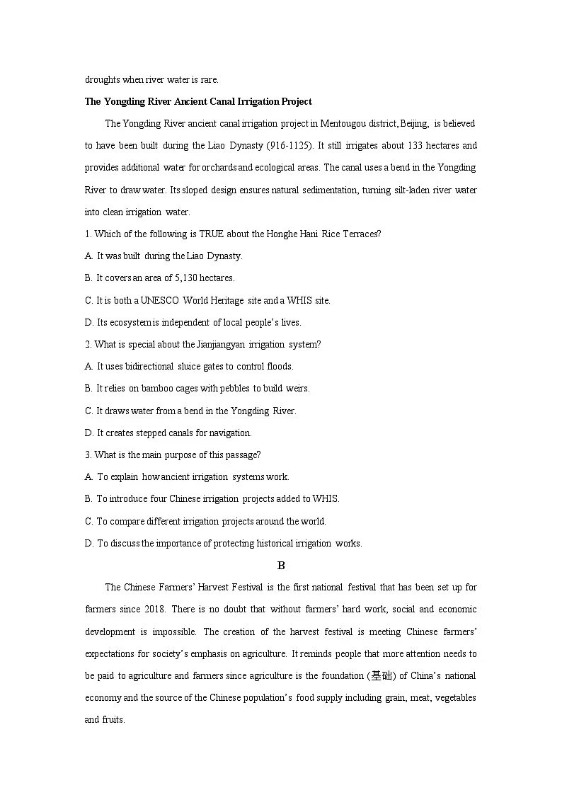 江西省南昌某学校2025-2026学年高二上学期第一次月考英语试题（学生版）第2页